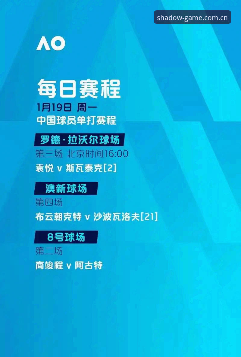 从欧联杯王者之路看幻影体育平台观赛完整指南