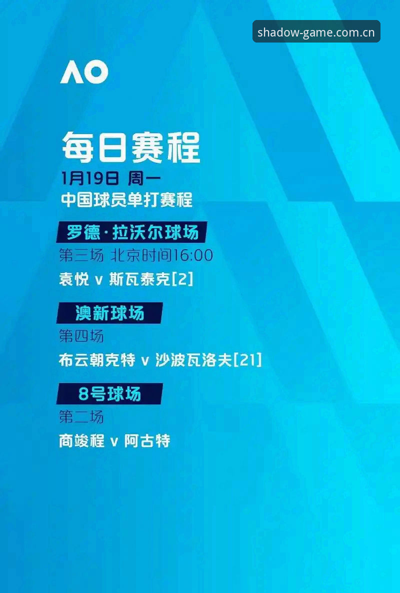 欧联杯决赛深度评测：埃梅里五冠王神话，维拉3-0完美夺冠体验报告
